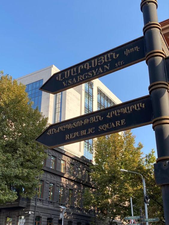 Cozy Apt 3 City Center エレバン エクステリア 写真